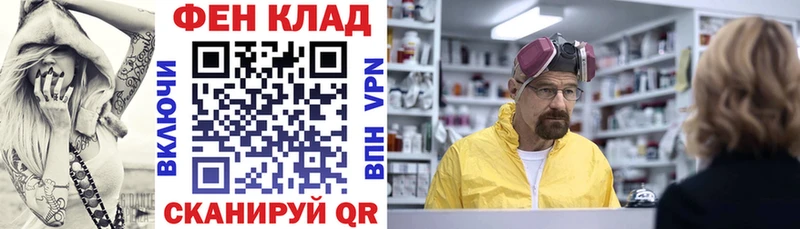 магазин  наркотиков  Юрьев-Польский  Амфетамин Розовый 