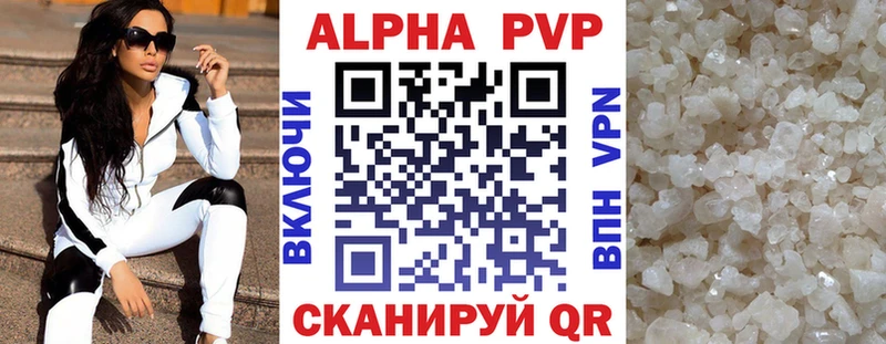 купить наркоту  Юрьев-Польский  Альфа ПВП СК КРИС 