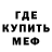 Метадон VHQ Georgeous Guy