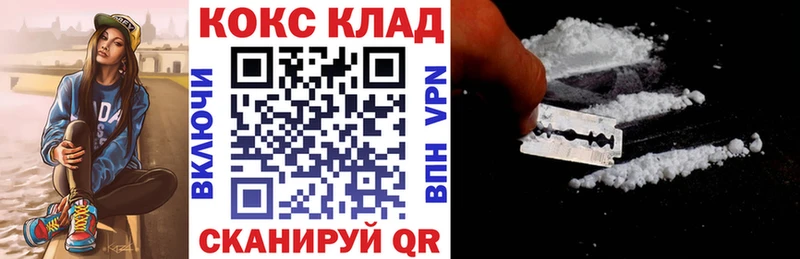 Cocaine 98% где продают наркотики Юрьев-Польский