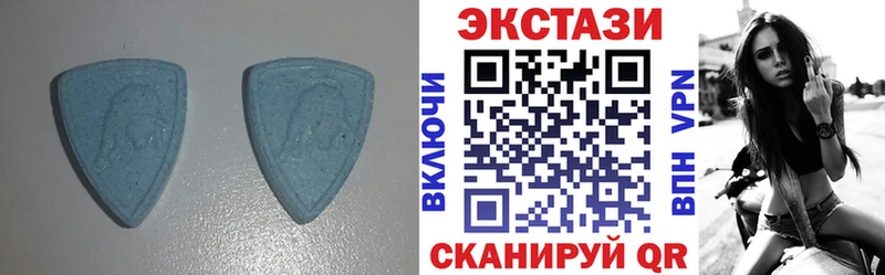 ЭКСТАЗИ 250 мг Юрьев-Польский
