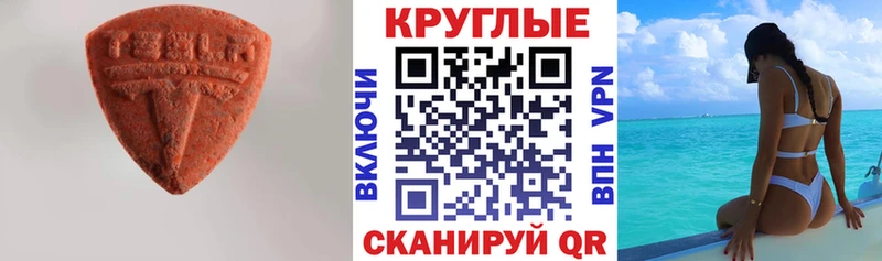 дарк нет как зайти  Юрьев-Польский  Экстази 280мг  купить наркотики сайты 