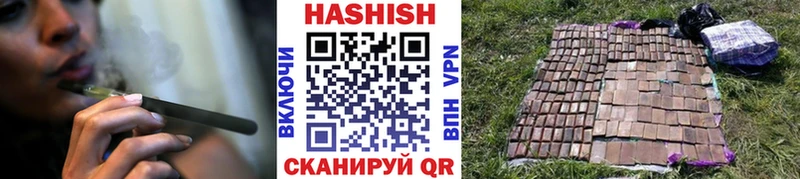 ГАШ hashish  Юрьев-Польский 