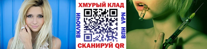 ГЕРОИН гречка как найти закладки Юрьев-Польский