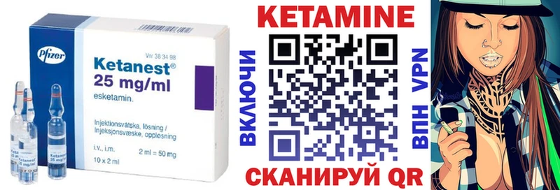 КЕТАМИН ketamine  наркота  гидра сайт  Юрьев-Польский 