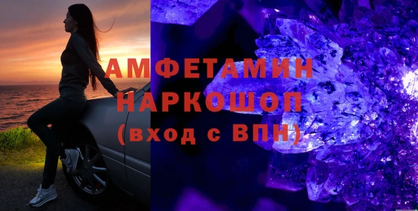 хмурый Алексеевка