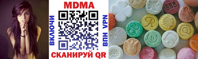 МДМА кристаллы  ссылка на мегу вход  Юрьев-Польский  купить закладку 