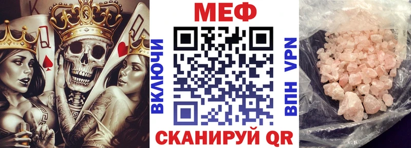 Мефедрон мяу мяу  kraken ССЫЛКА  Юрьев-Польский 
