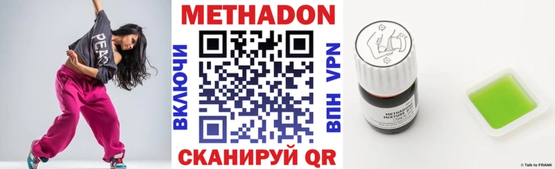 MEGA зеркало  магазин    Юрьев-Польский  Метадон белоснежный 