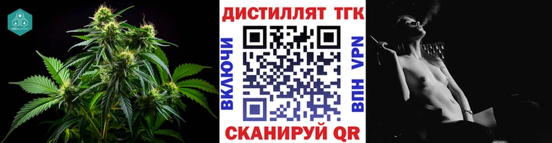ТГК вейп  наркота  Юрьев-Польский 