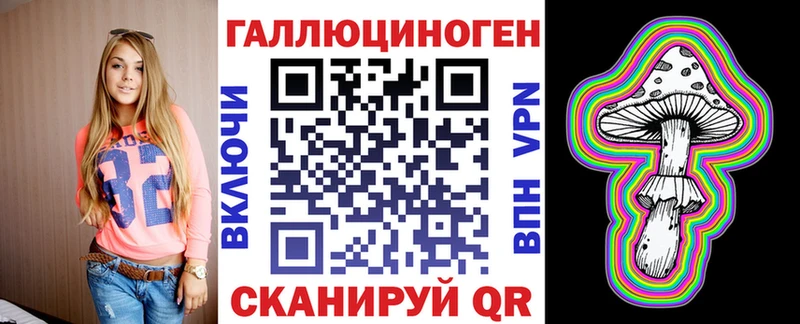 Галлюциногенные грибы Cubensis Юрьев-Польский