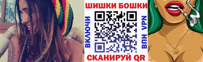 Бошки Шишки SATIVA & INDICA  купить  цена  Юрьев-Польский 
